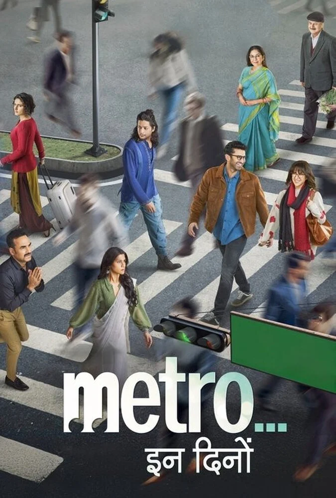 پوستر فیلم مترو... در دینو 2025