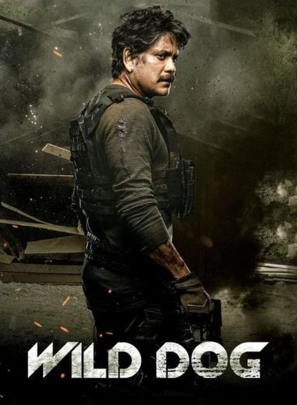 فیلم سگ وحشی-wild dog