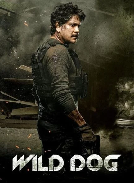 فیلم سگ وحشی-wild dog