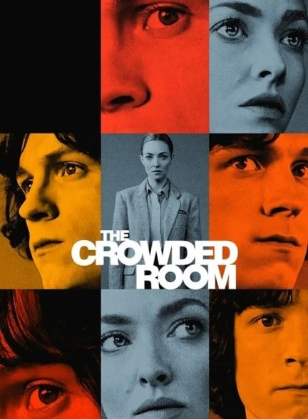 سریال اتاق شلوغ-the crowded room
