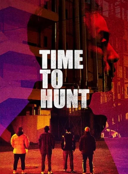 فیلم زمان شکار-time to hunt
