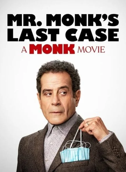 فیلم آخرین پرونده آقای مانک-mr. monk’s last case: a monk movie