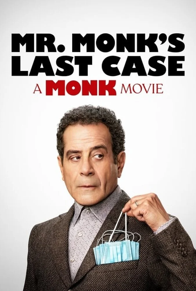 فیلم آخرین پرونده آقای مانک-mr. monk’s last case: a monk movie