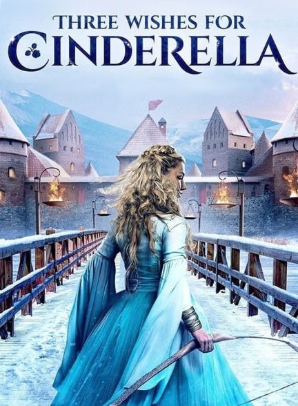 فیلم سه آرزو برای سیندرلا-three wishes for cinderella