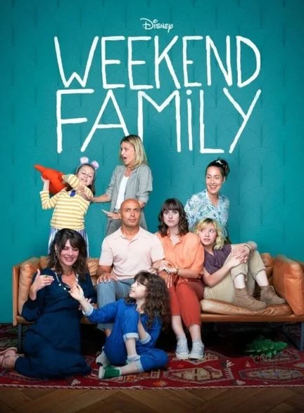 سریال خانواده آخر هفته-weekend family