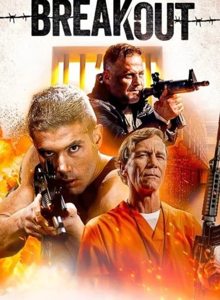 فیلم گریز-breakout