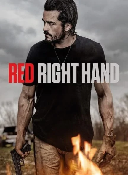 فیلم دست راست قرمز-red right hand