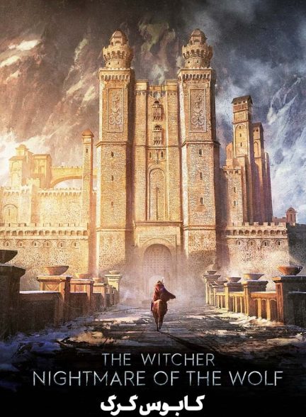 فیلم ویچر: کابوس گرگ-the witcher: nightmare of the wolf