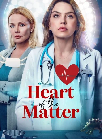 فیلم قلب مسئله-heart of the matter