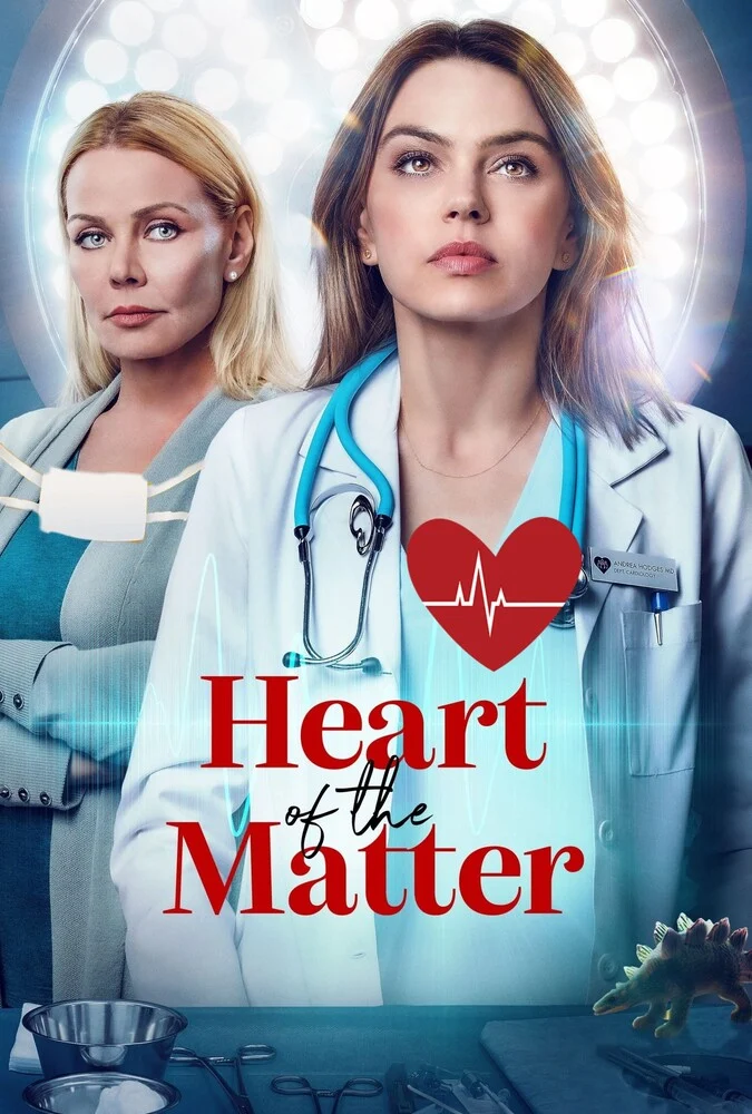 فیلم قلب مسئله-heart of the matter