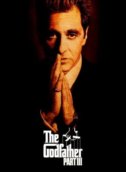 فیلم پدرخوانده: بخش سوم-the godfather: part iii