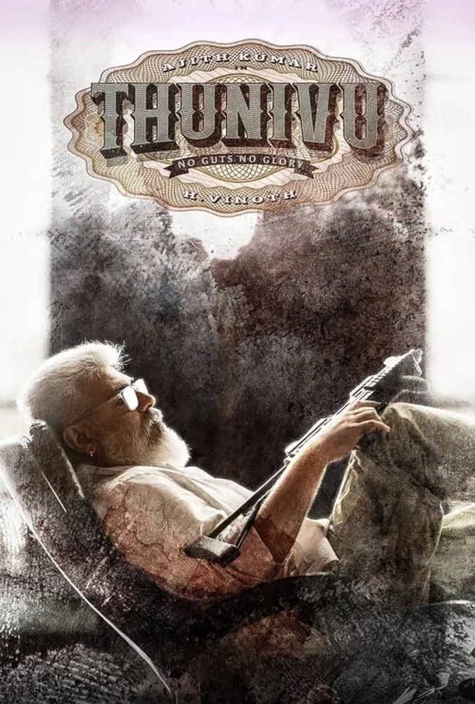 فیلم صلابت Thunivu 2023 پوستر