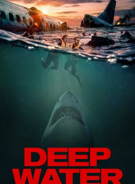 فیلم آب های عمیق-deep water
