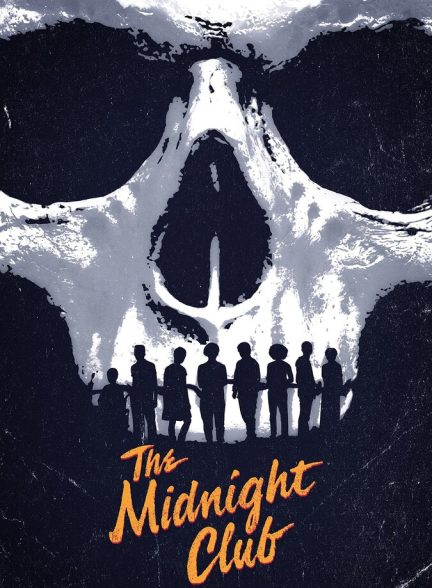 سریال کلوپ نیمه شب-the midnight club