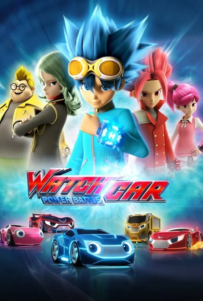 سریال ماشین بازها-power battle watch car