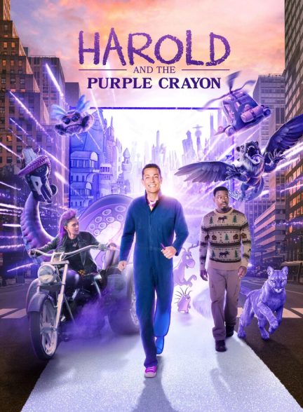 فیلم هارولد و مداد رنگی بنفش-harold and the purple crayon