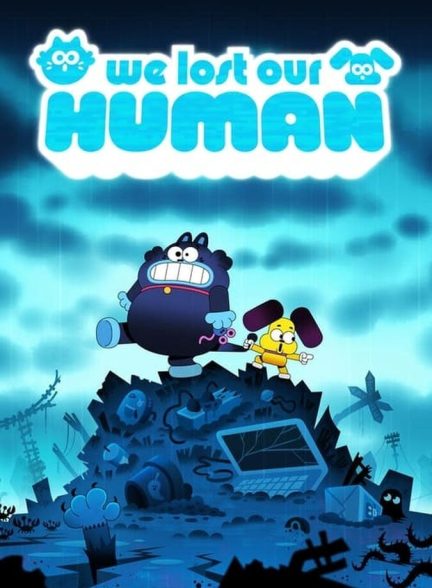 فیلم آدم ما گم شده-we lost our human