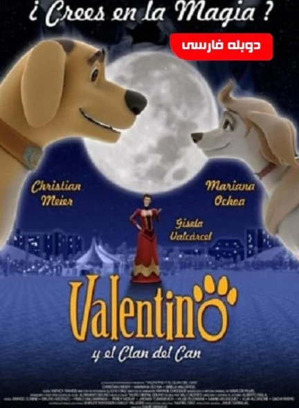 فیلم والنتینو و قبیله سگ ها-valentino y el clan del can