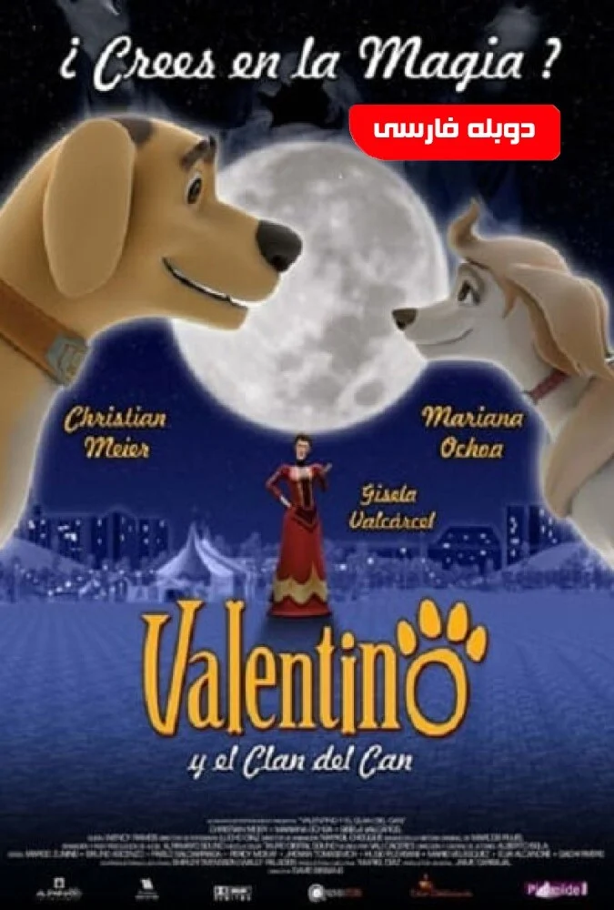 فیلم والنتینو و قبیله سگ ها-valentino y el clan del can