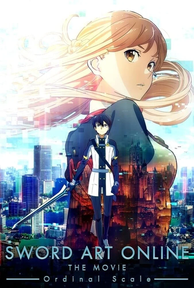 فیلم هنر شمشیرزنی آنلاین: اوردینال اسکیل-sword art online: the movie – ordinal scale