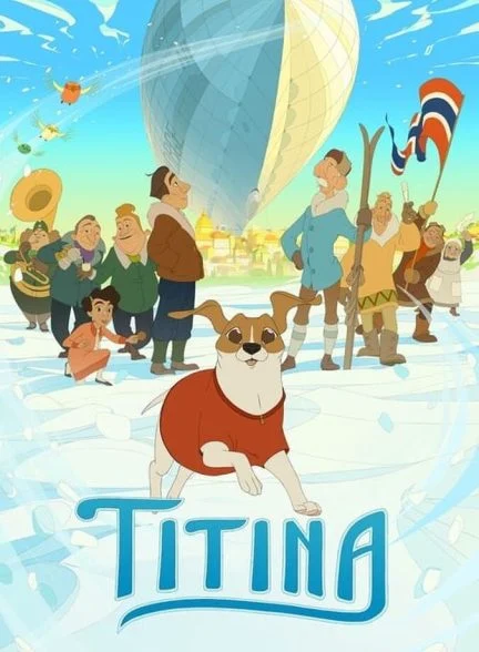 فیلم تیتینا-titina