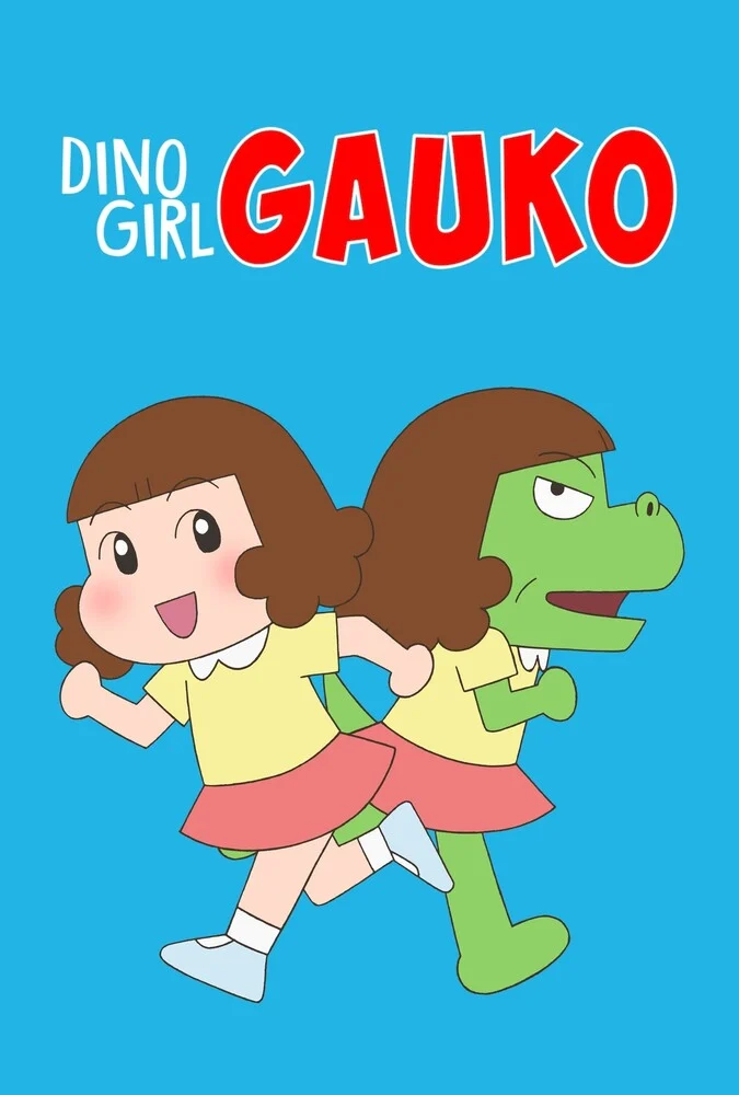 سریال گائوکو دختر دایناسوری-dino girl gauko