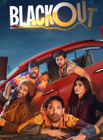 فیلم خاموشی-blackout