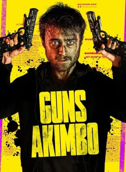 فیلم اسلحه‌های آکیمبو-guns akimbo