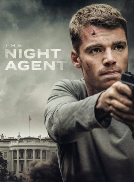 سریال مامور شب-the night agent