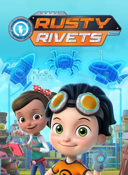 سریال مهندس کوچک-rusty rivets