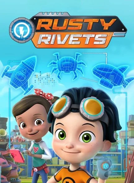 سریال مهندس کوچک-rusty rivets