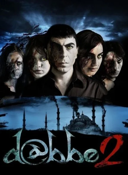فیلم دابه ۲-dabbe 2