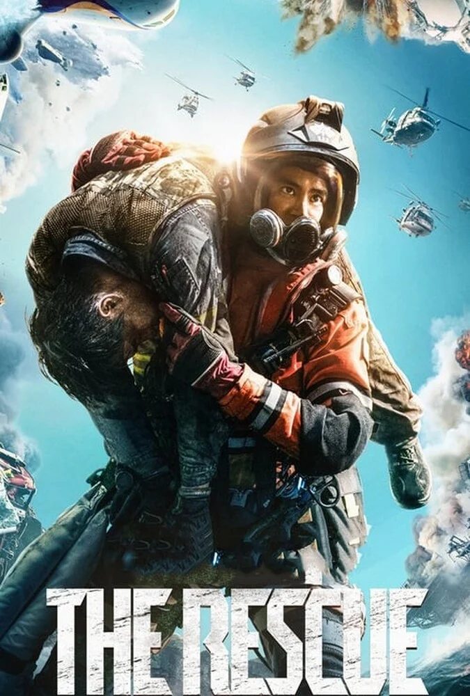 فیلم نجات-the rescue