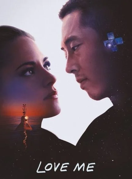 فیلم عاشقم باش-love me