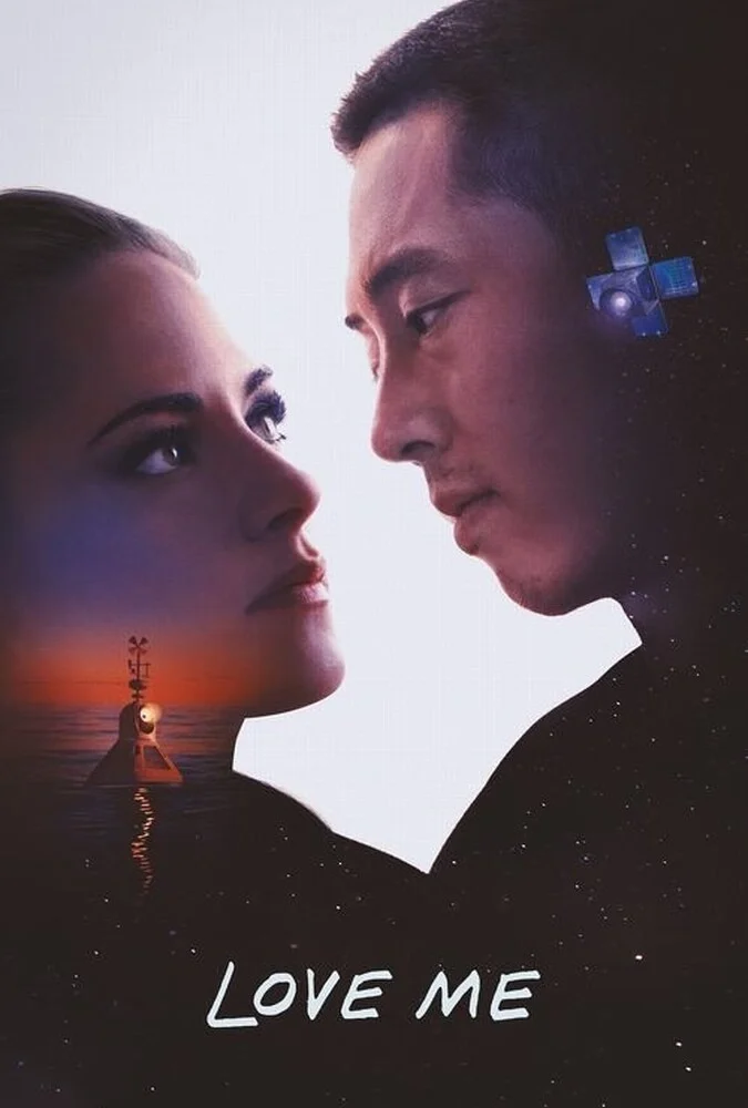 پوستر فیلم عاشقم باش Love Me 2025
