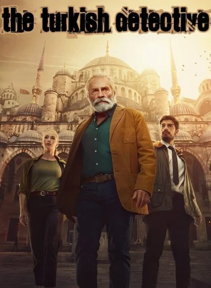سریال کارآگاه ترک-the turkish detective