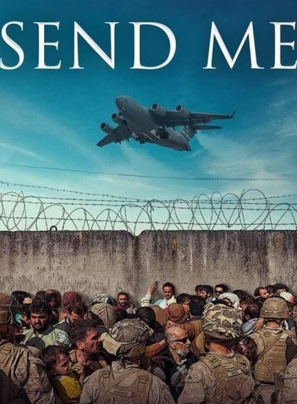 فیلم برای من بفرست-send me