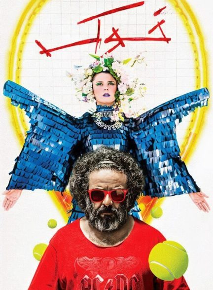 فیلم خوک