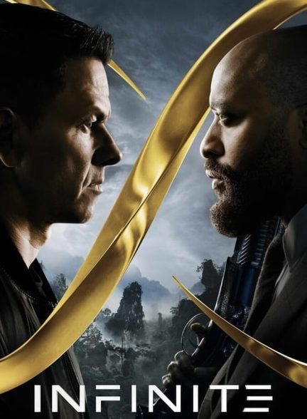 فیلم بی نهایت-infinite