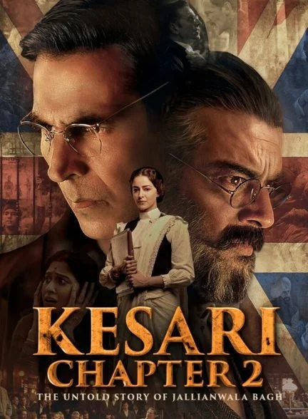 فیلم کسری فصل دوم: داستان ناگفته‌ی قتل‌عام جالیان‌والا باغ-kesari chapter 2: the untold story of jallianwala bagh
