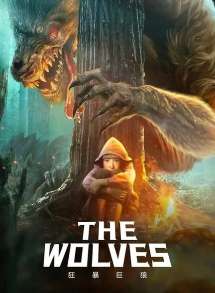 فیلم گرگ‌ها-the wolves