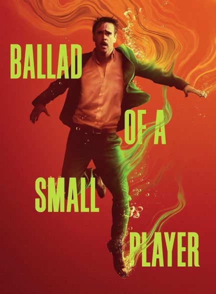 فیلم تصنیف یک بازیکن کوچک-ballad of a small player