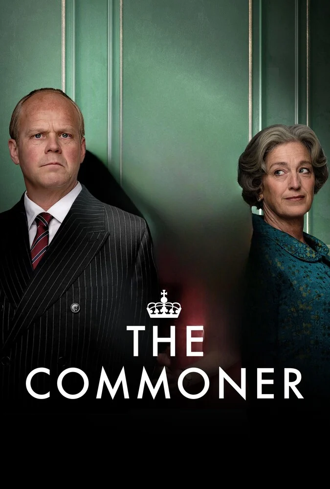 سریال مردم عادی-the commoner