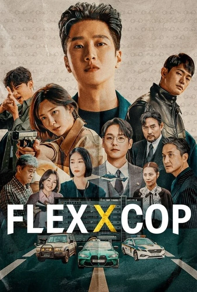 سریال خرپول و کاراگاه-flex x cop