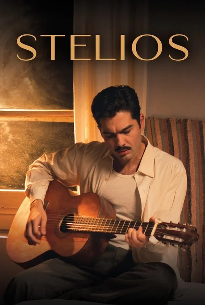 فیلم استلیوس-stelios