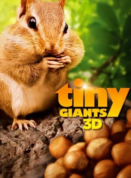 فیلم غول های کوچک سه بعدی-tiny giants 3d