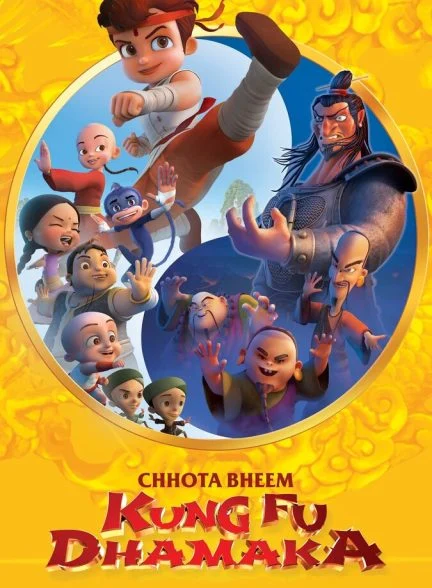 فیلم بیم کوچولو کونگ فو کار-chhota bheem: kung fu dhamaka