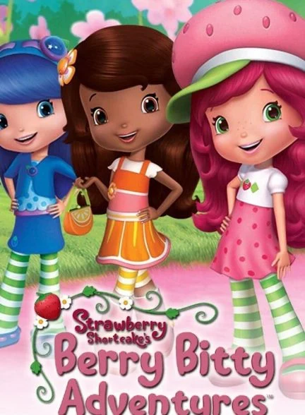 سریال توت فرنگی کوچولو و ماجراهای بری بیتی-strawberry shortcake’s berry bitty adventures