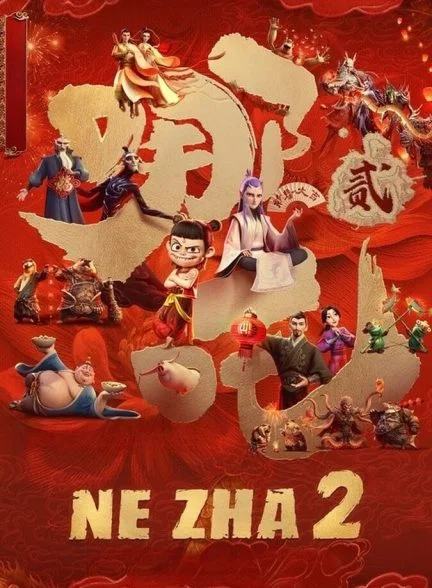 فیلم نژا ۲-ne zha 2