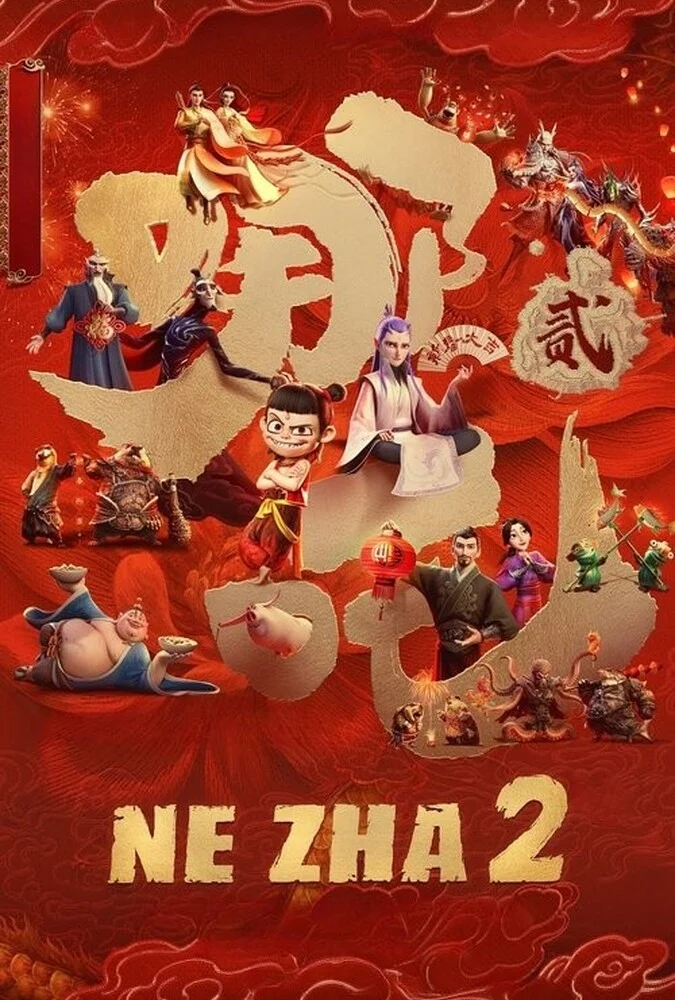 فیلم نژا ۲-ne zha 2